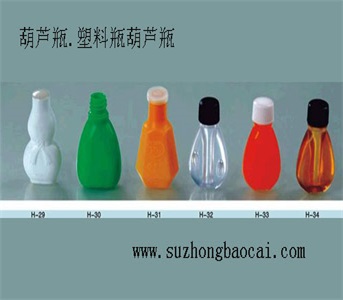 葫蘆瓶精油瓶，風(fēng)油精瓶